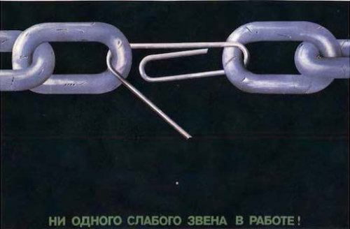 A Soviet poster